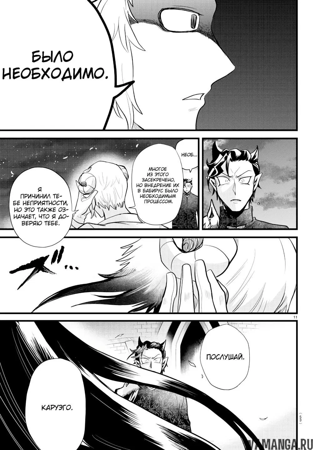 Page 12.000