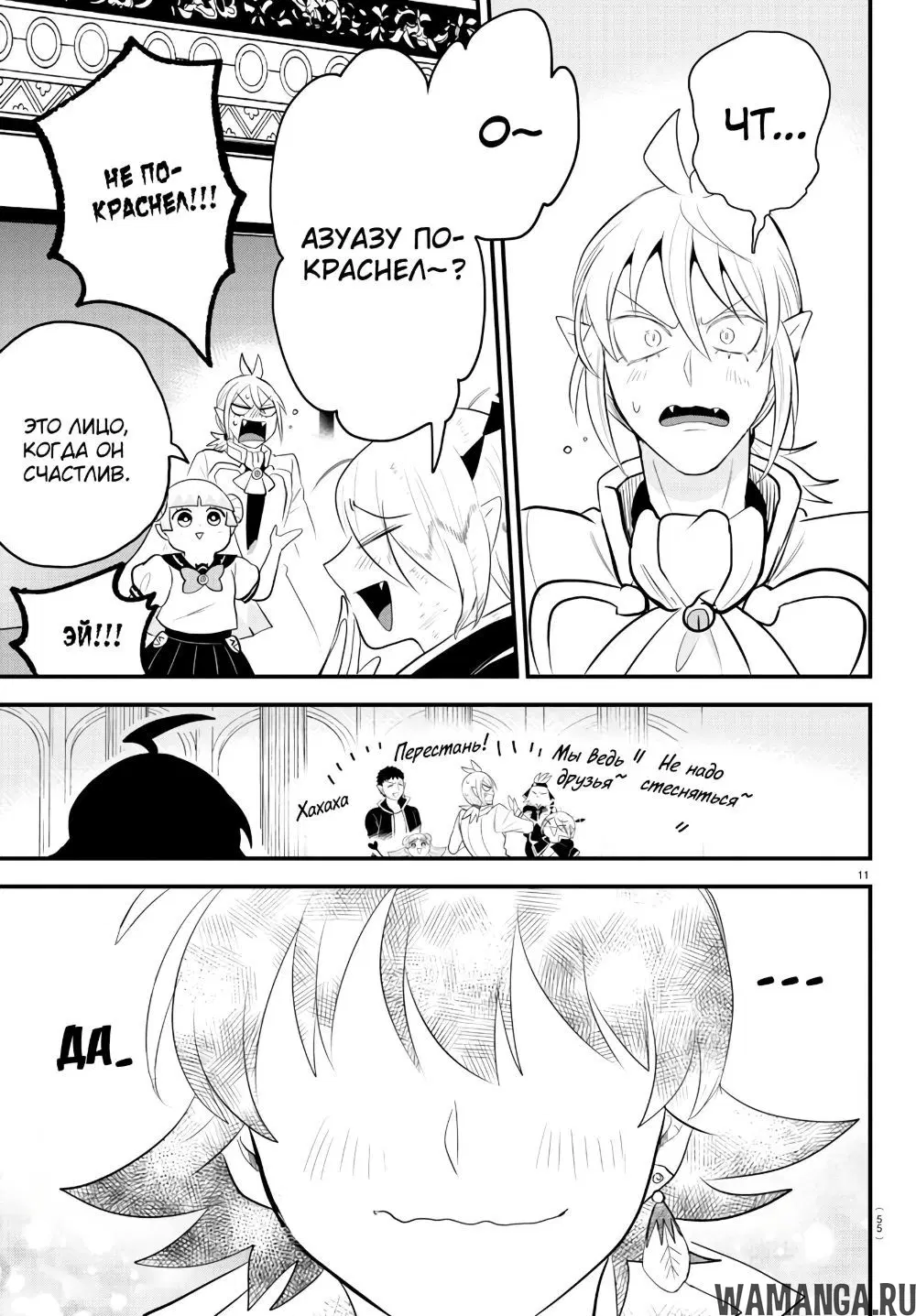 Page 12.000