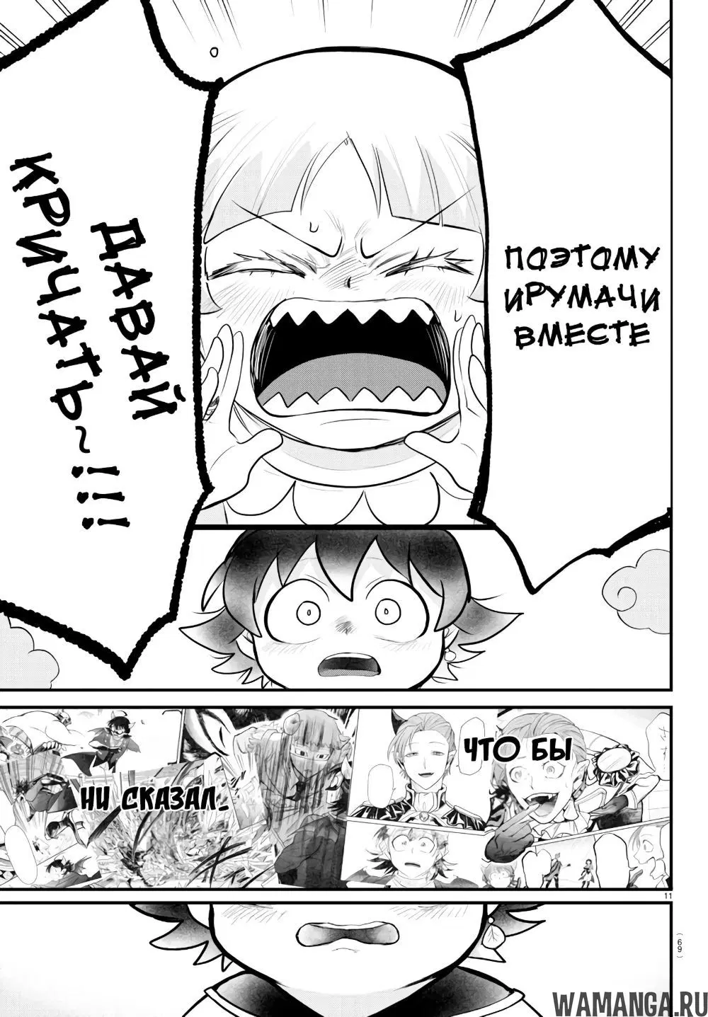 Page 12.000