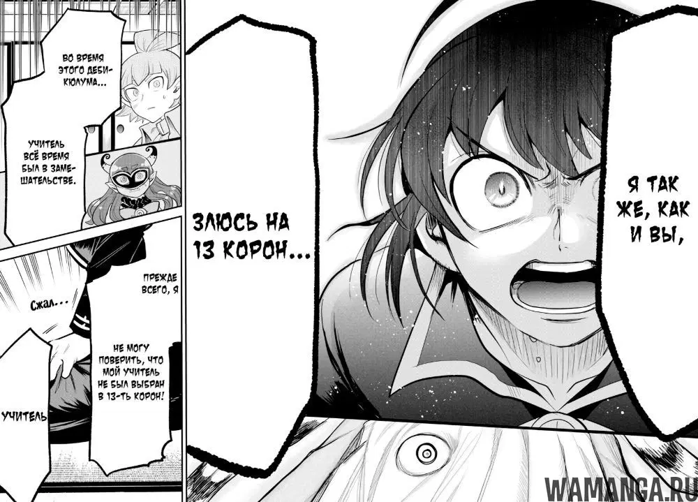 Page 12.000