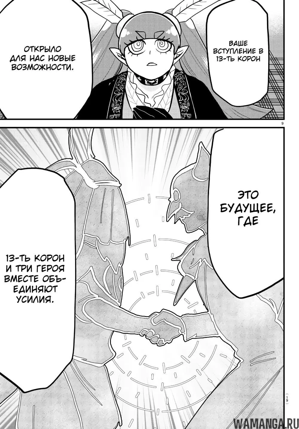 Page 12.000