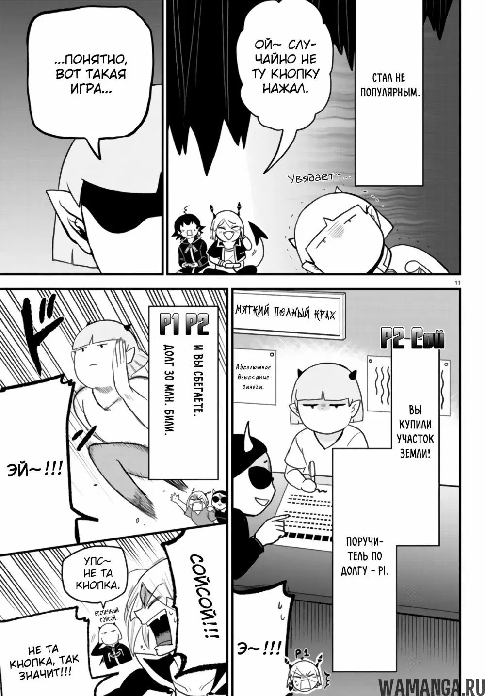 Page 12.000