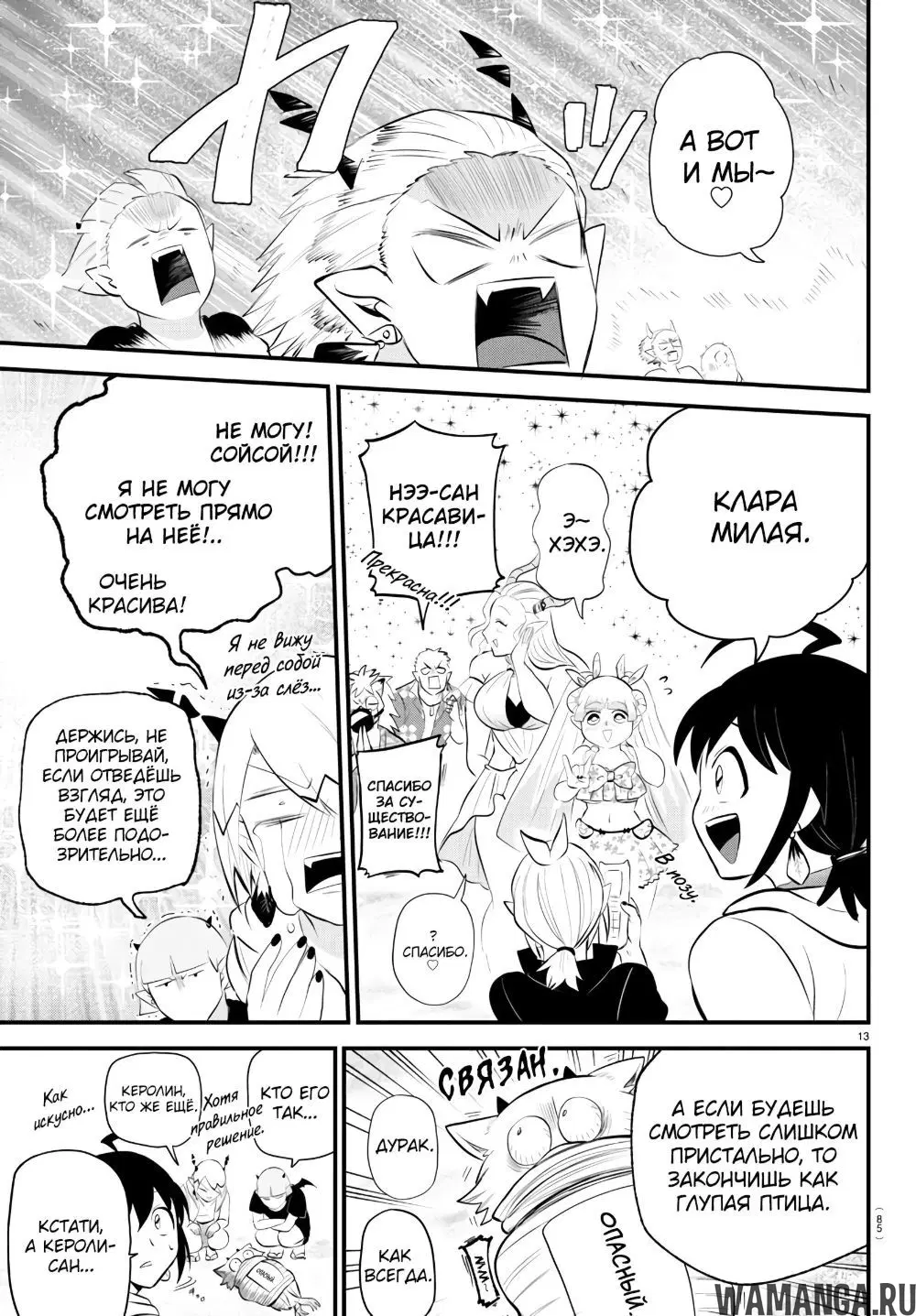 Page 12.000