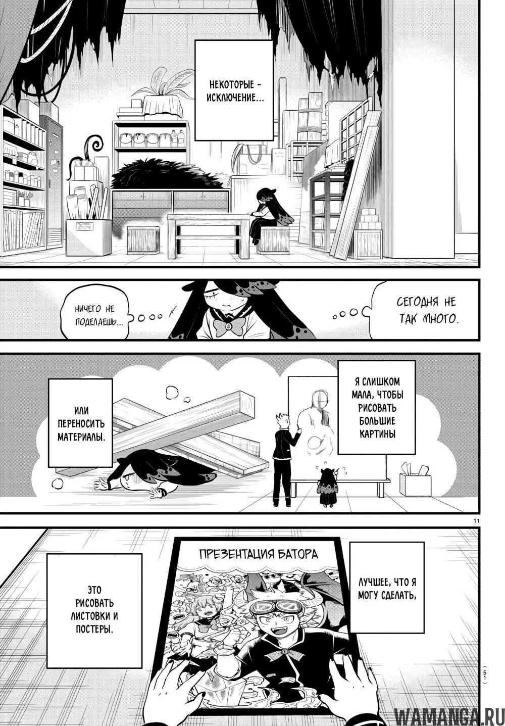 Page 12.000