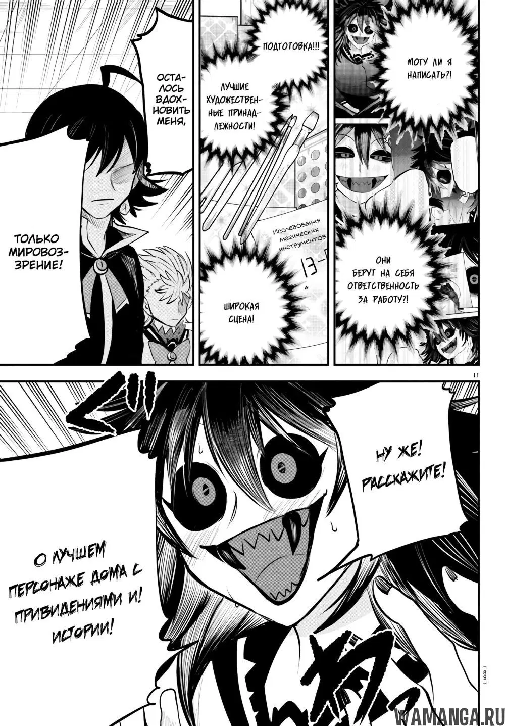 Page 12.000