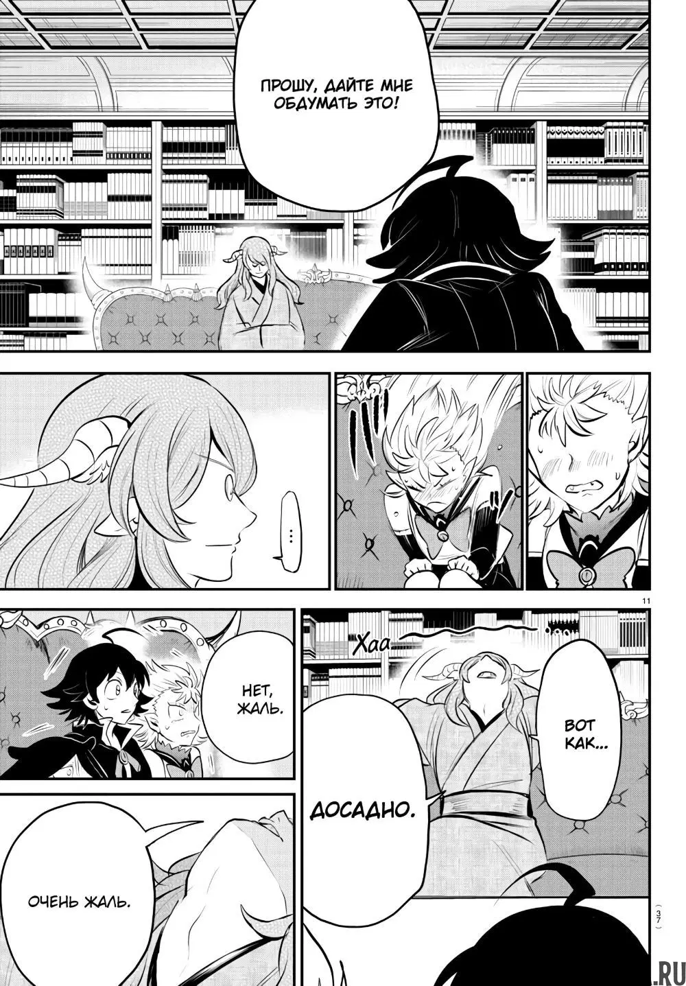 Page 12.000