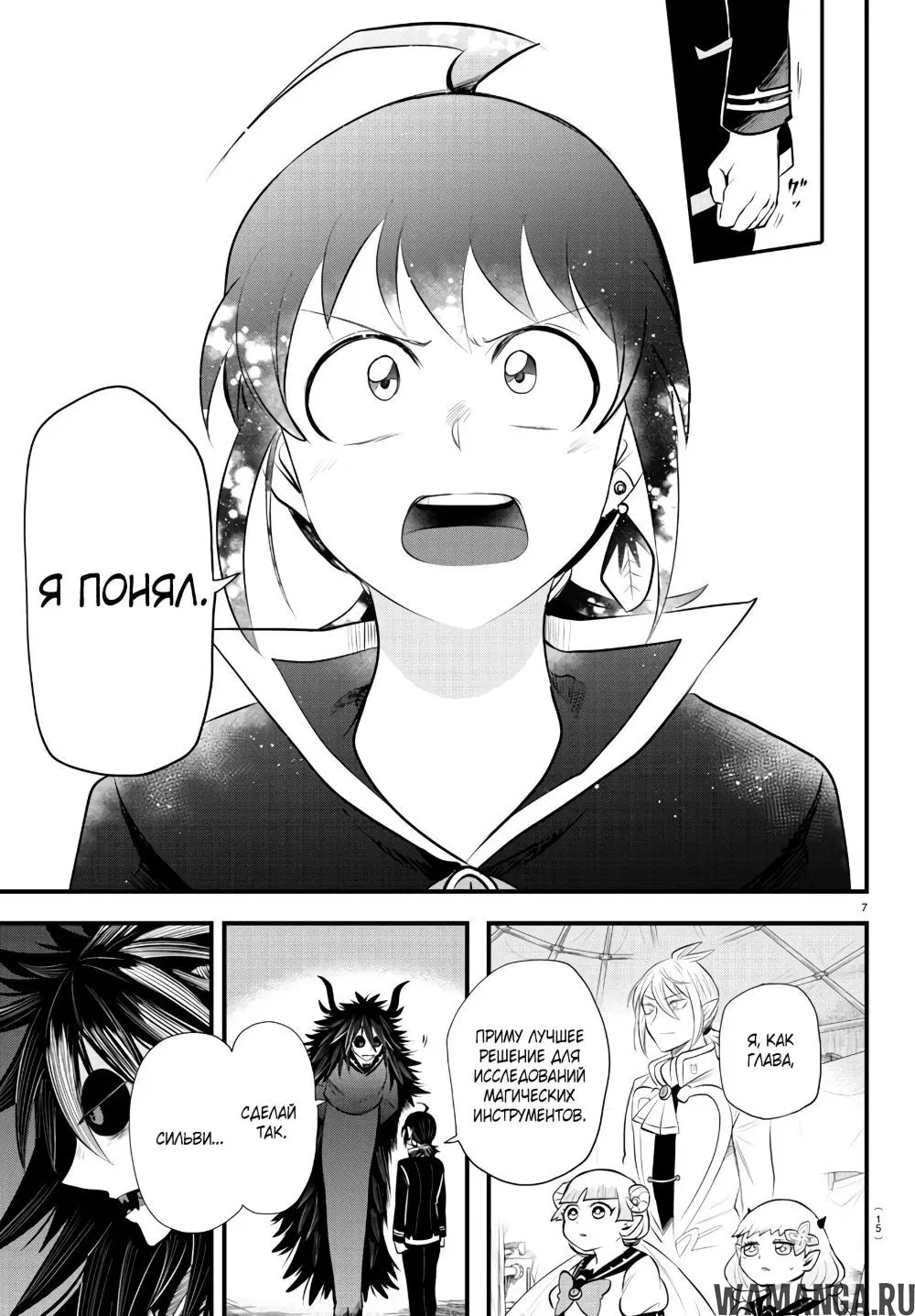 Page 12.000