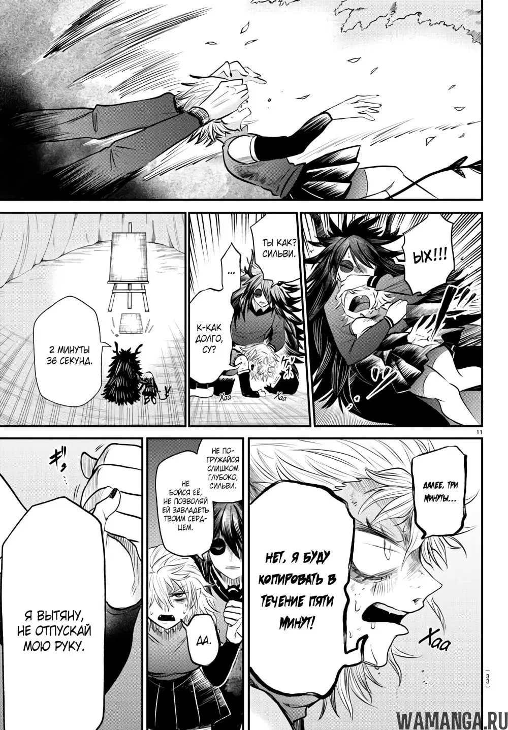 Page 12.000