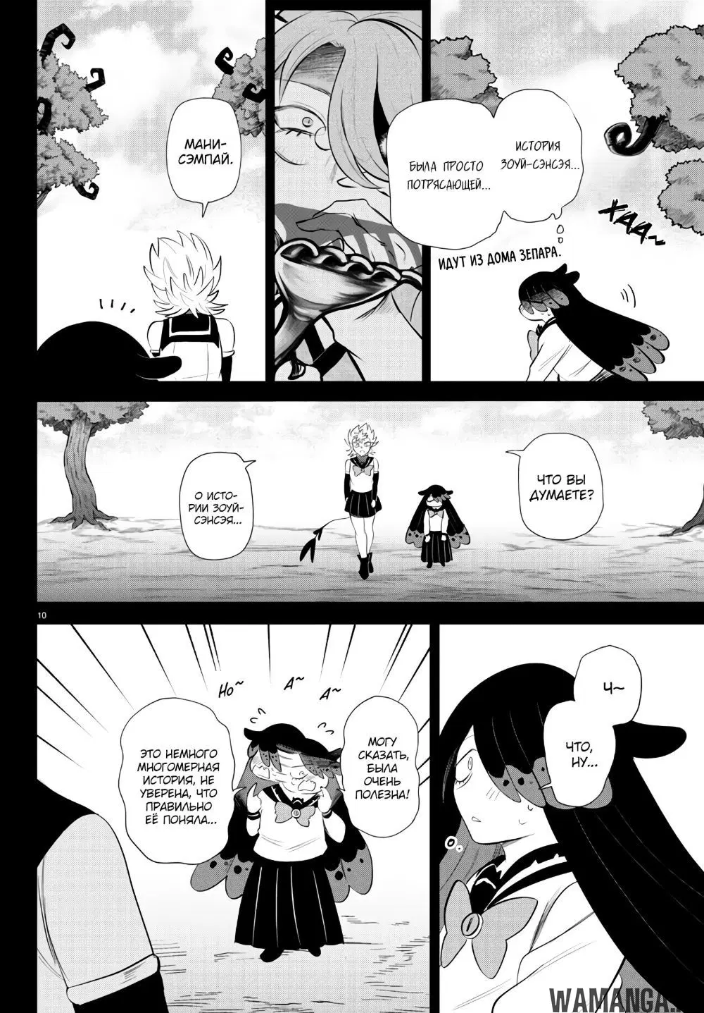 Page 12.000