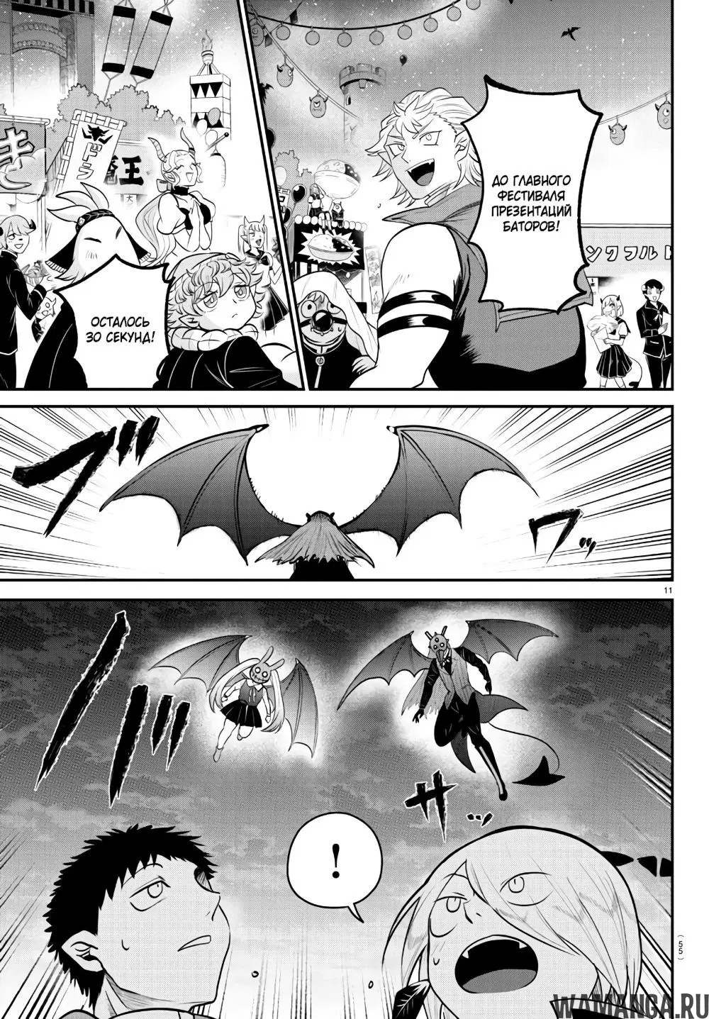 Page 12.000