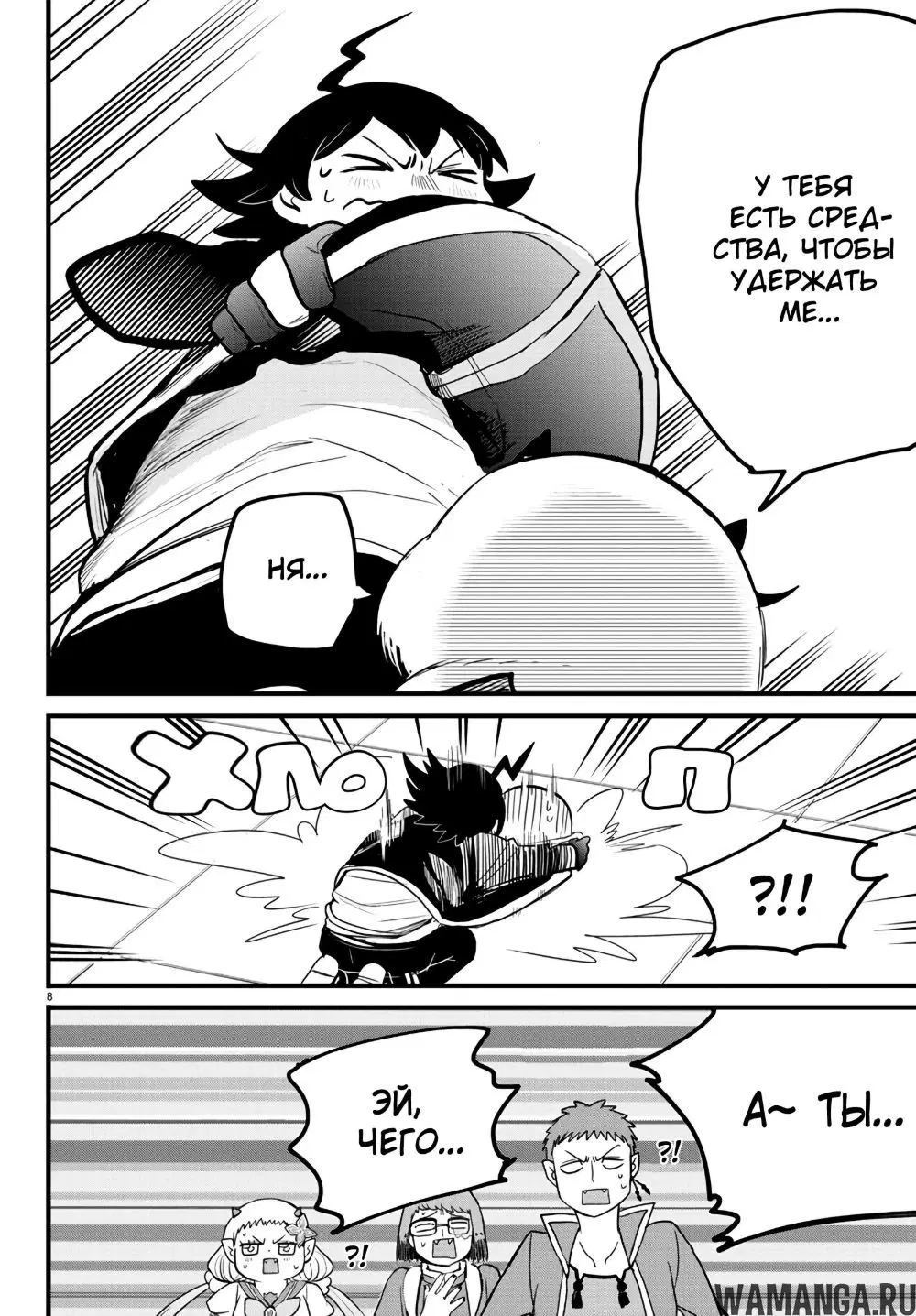 Page 12.000