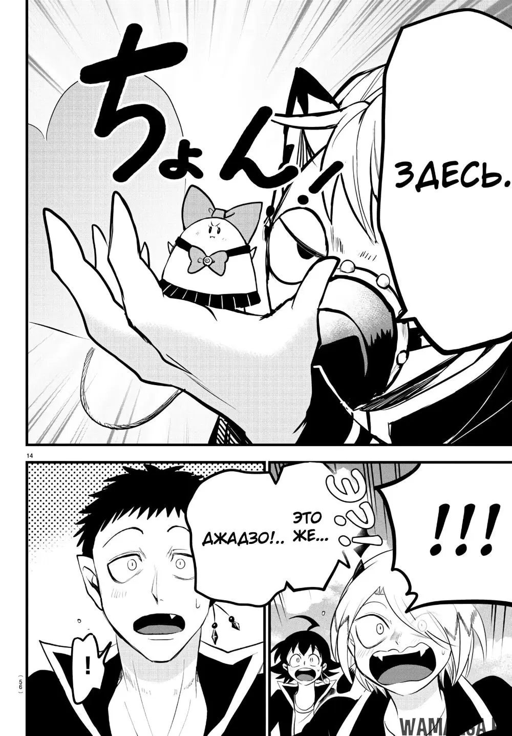 Page 12.000