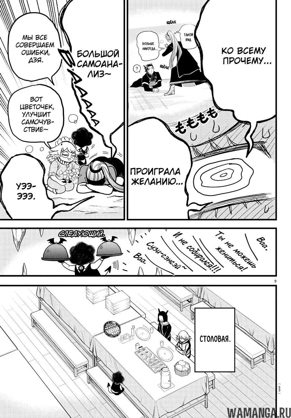 Page 12.000