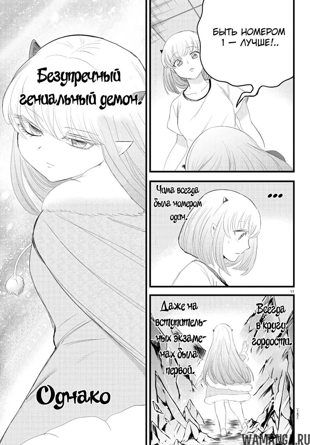 Page 12.000