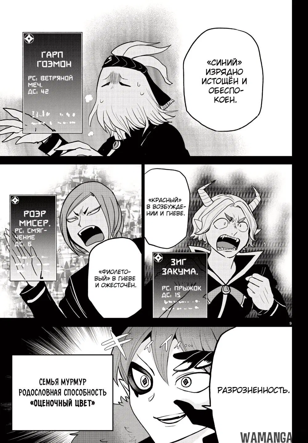 Page 12.000