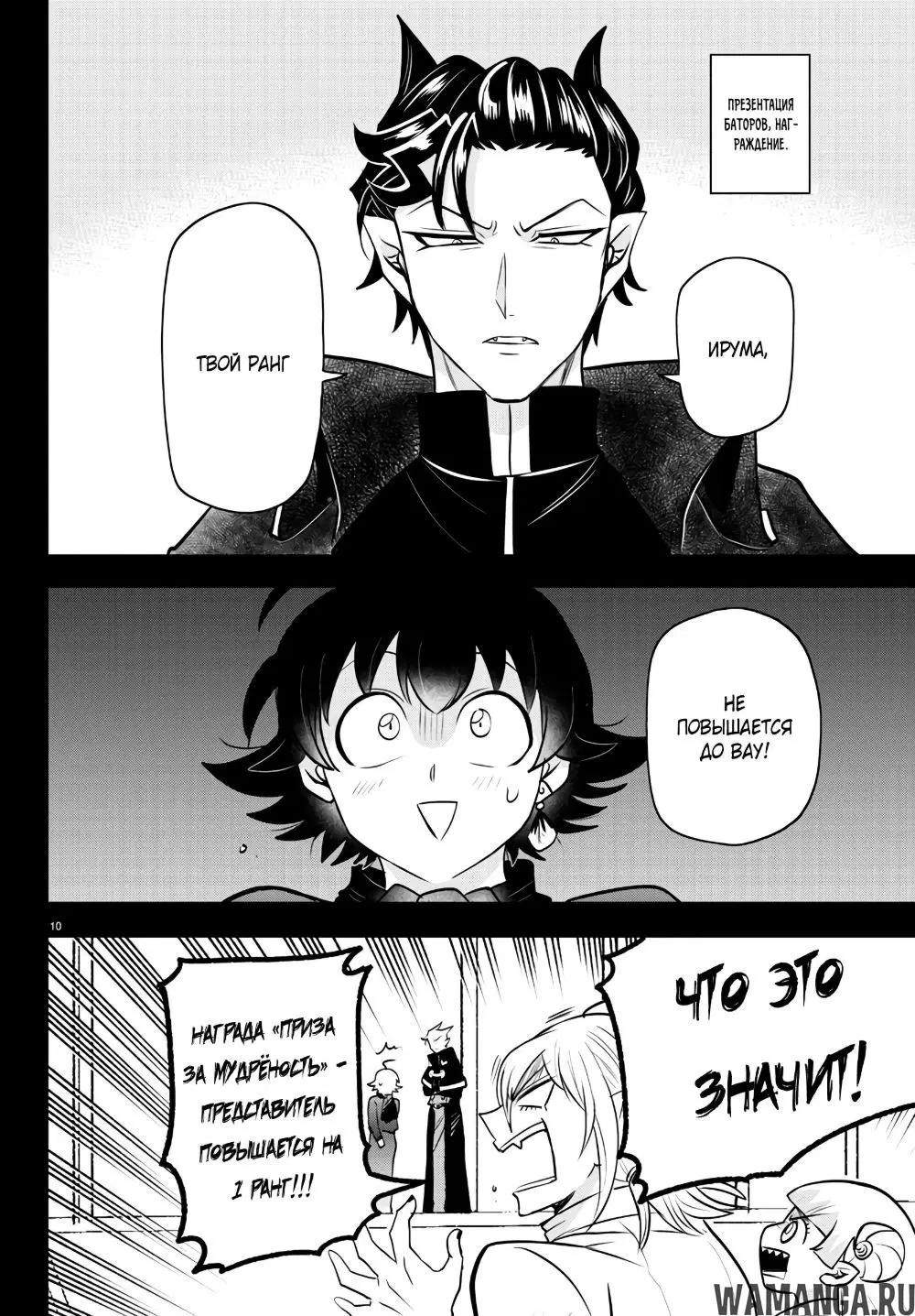 Page 12.000