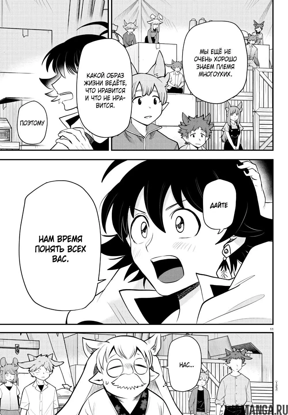 Page 12.000