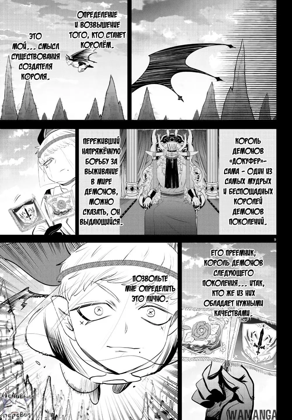 Page 12.000