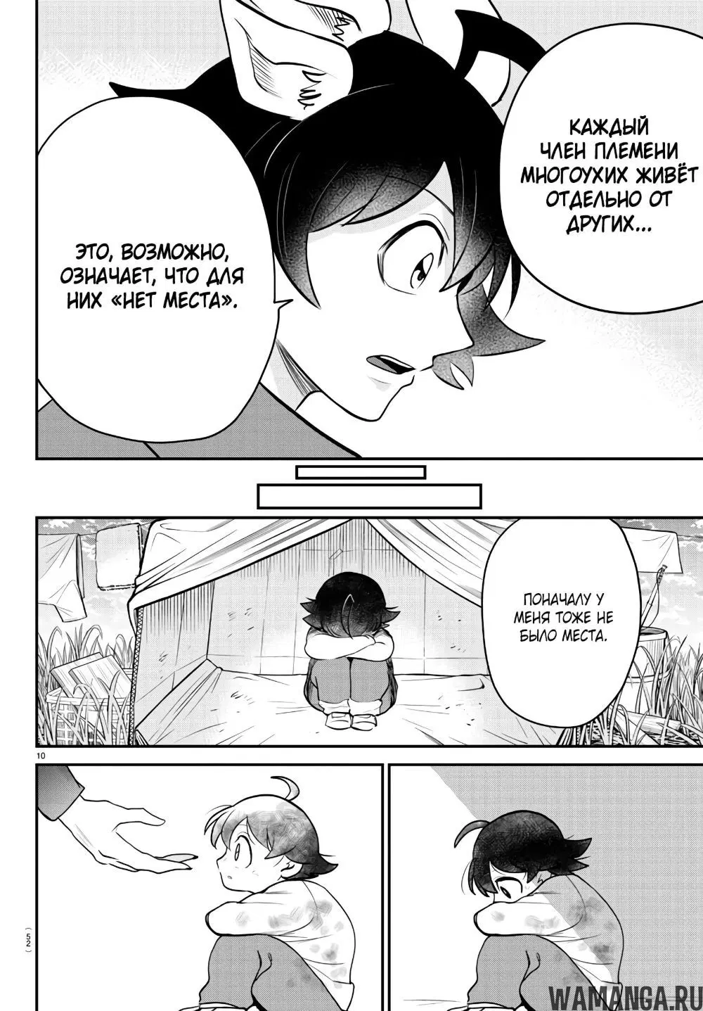 Page 12.000