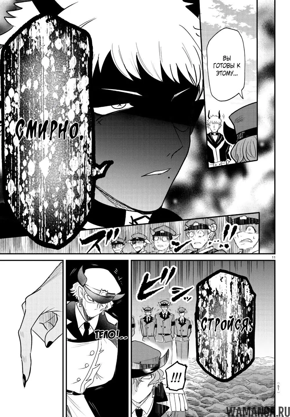 Page 12.000