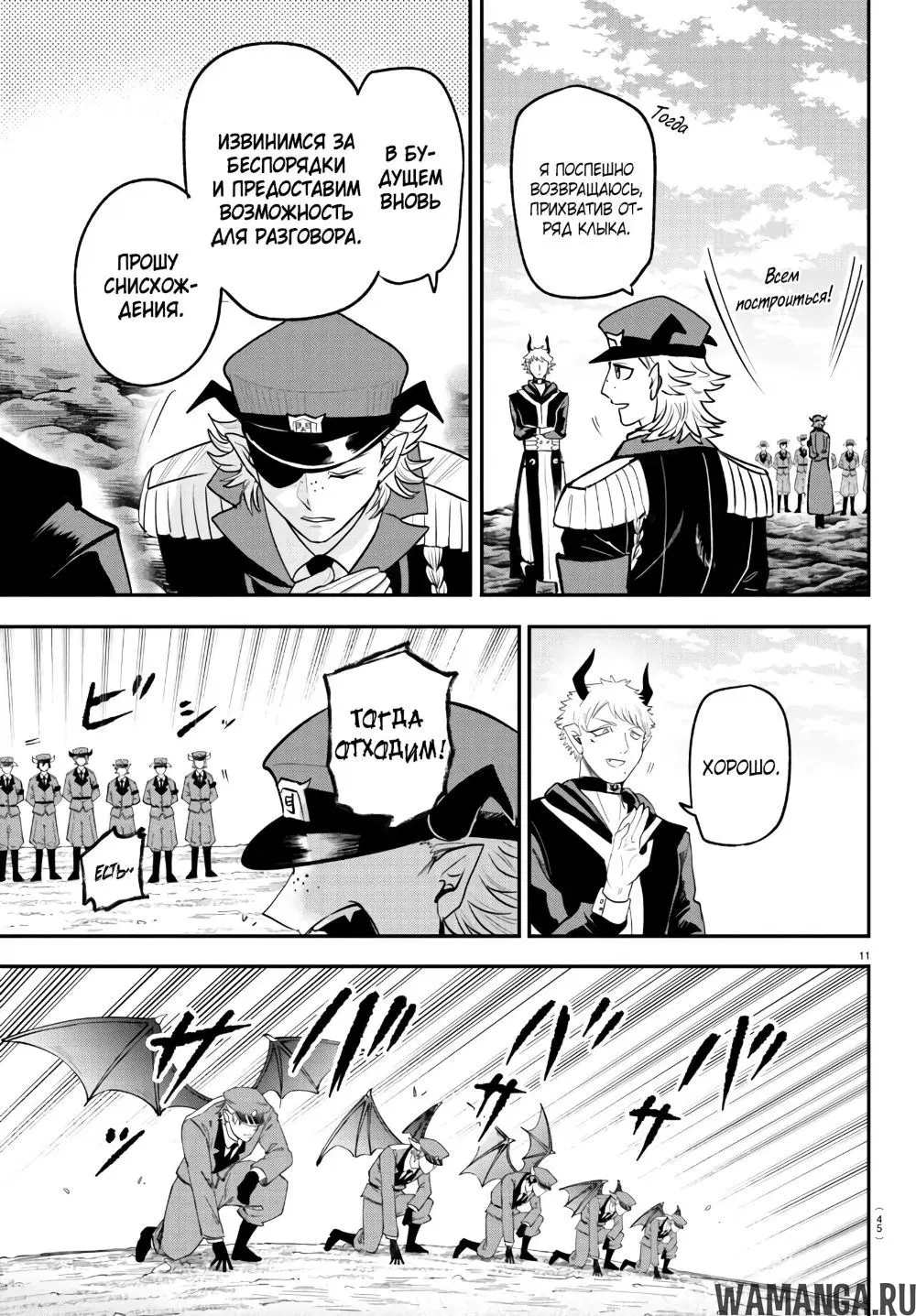 Page 12.000