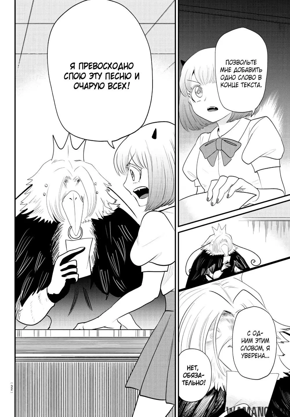 Page 12.000