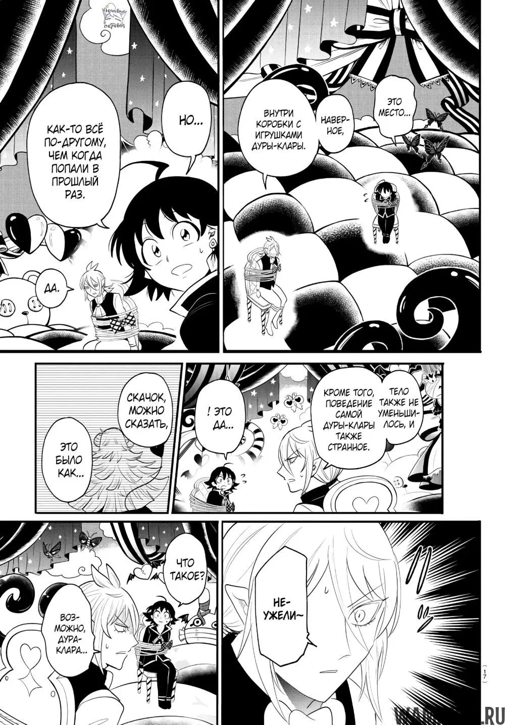 Page 12.000