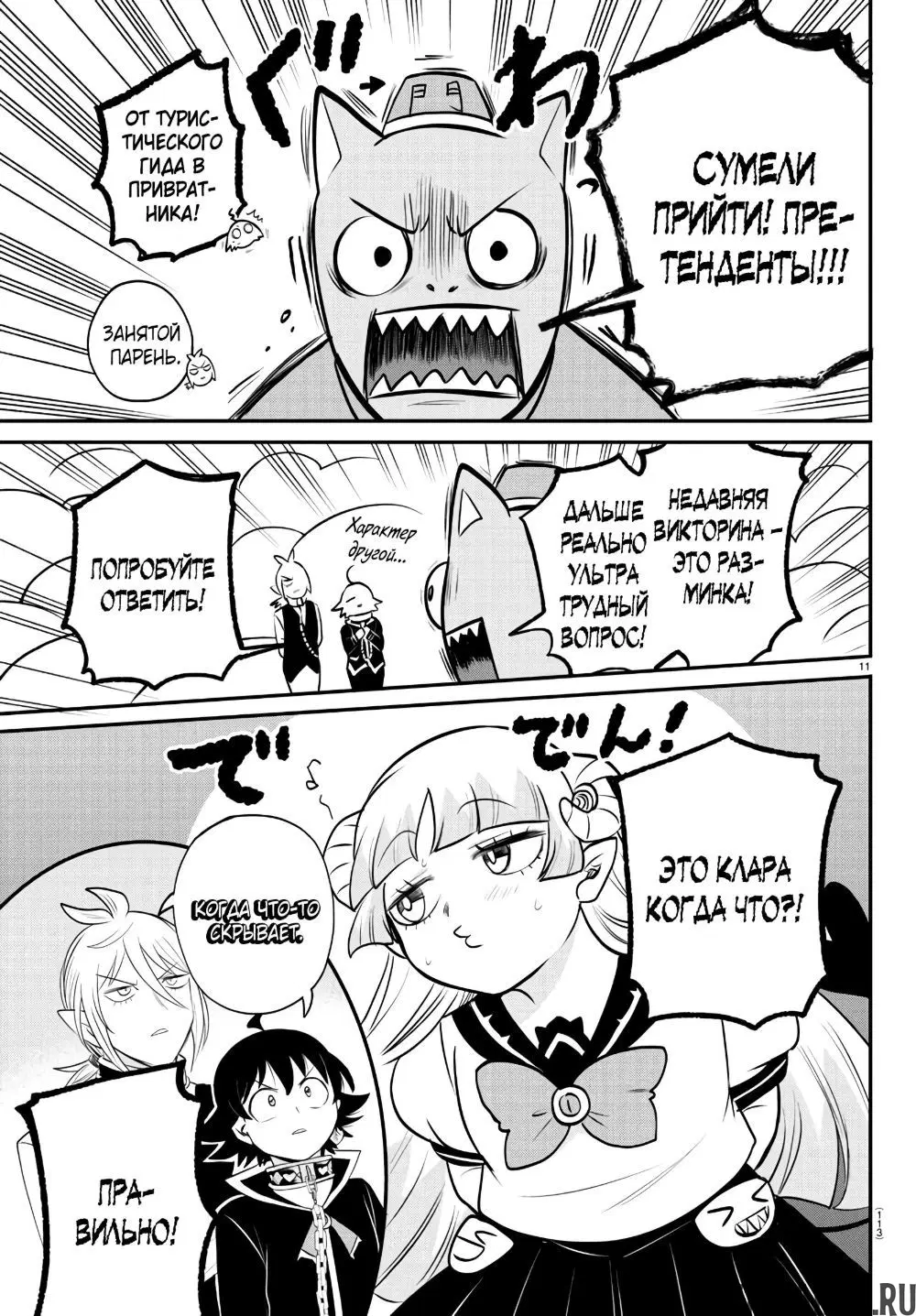 Page 12.000