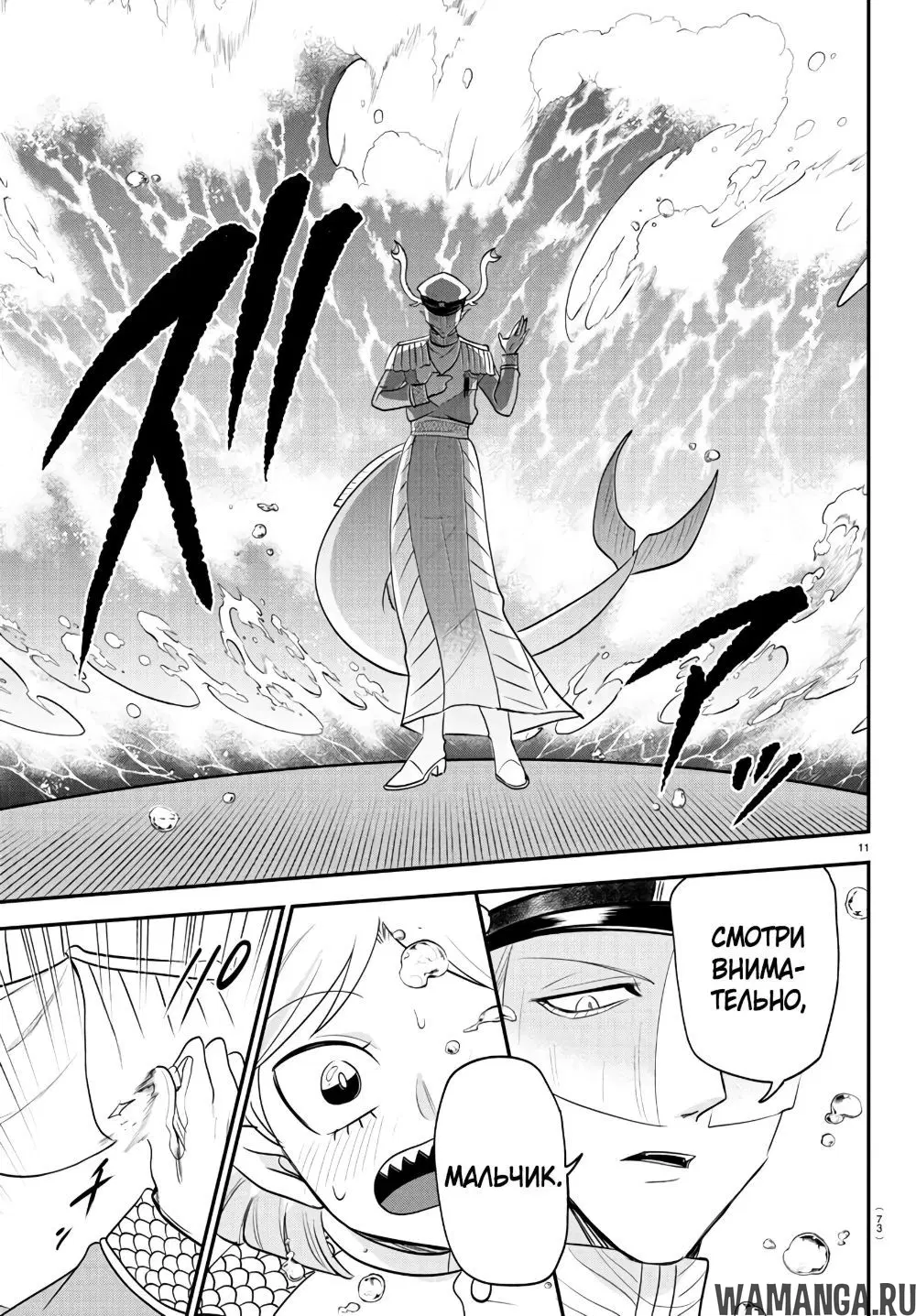 Page 12.000