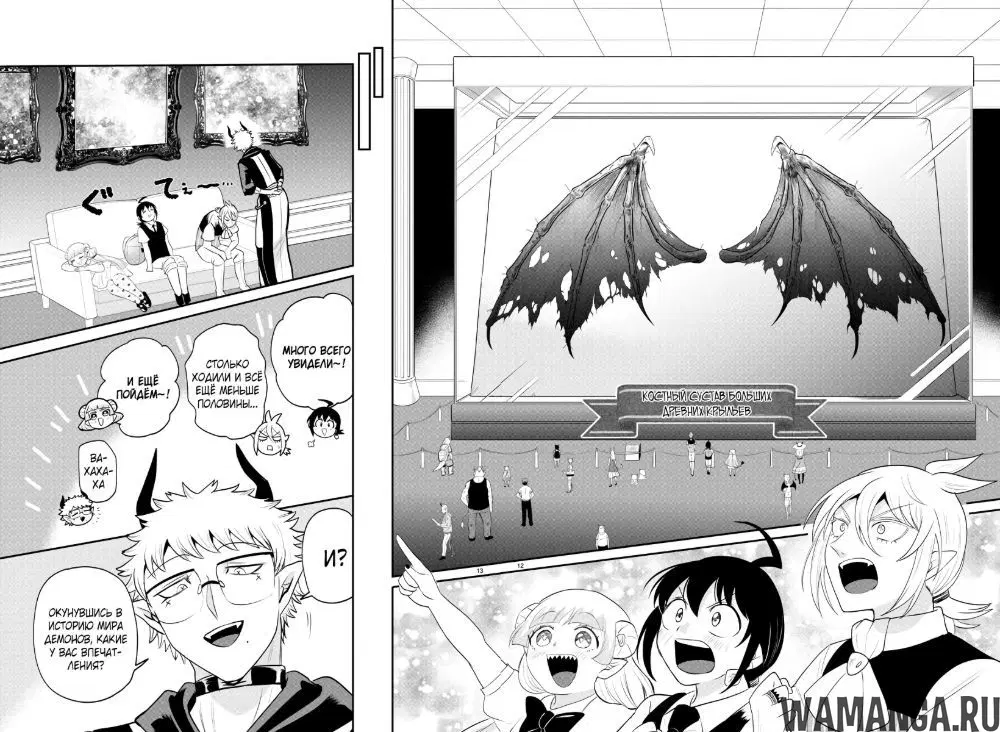 Page 12.000