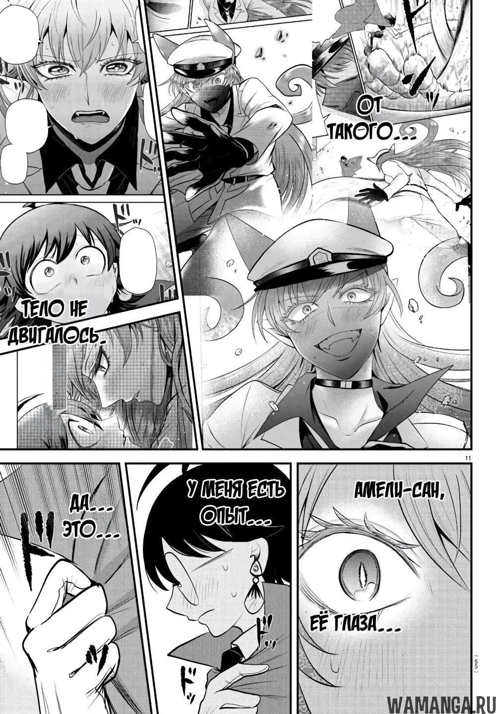Page 12.000
