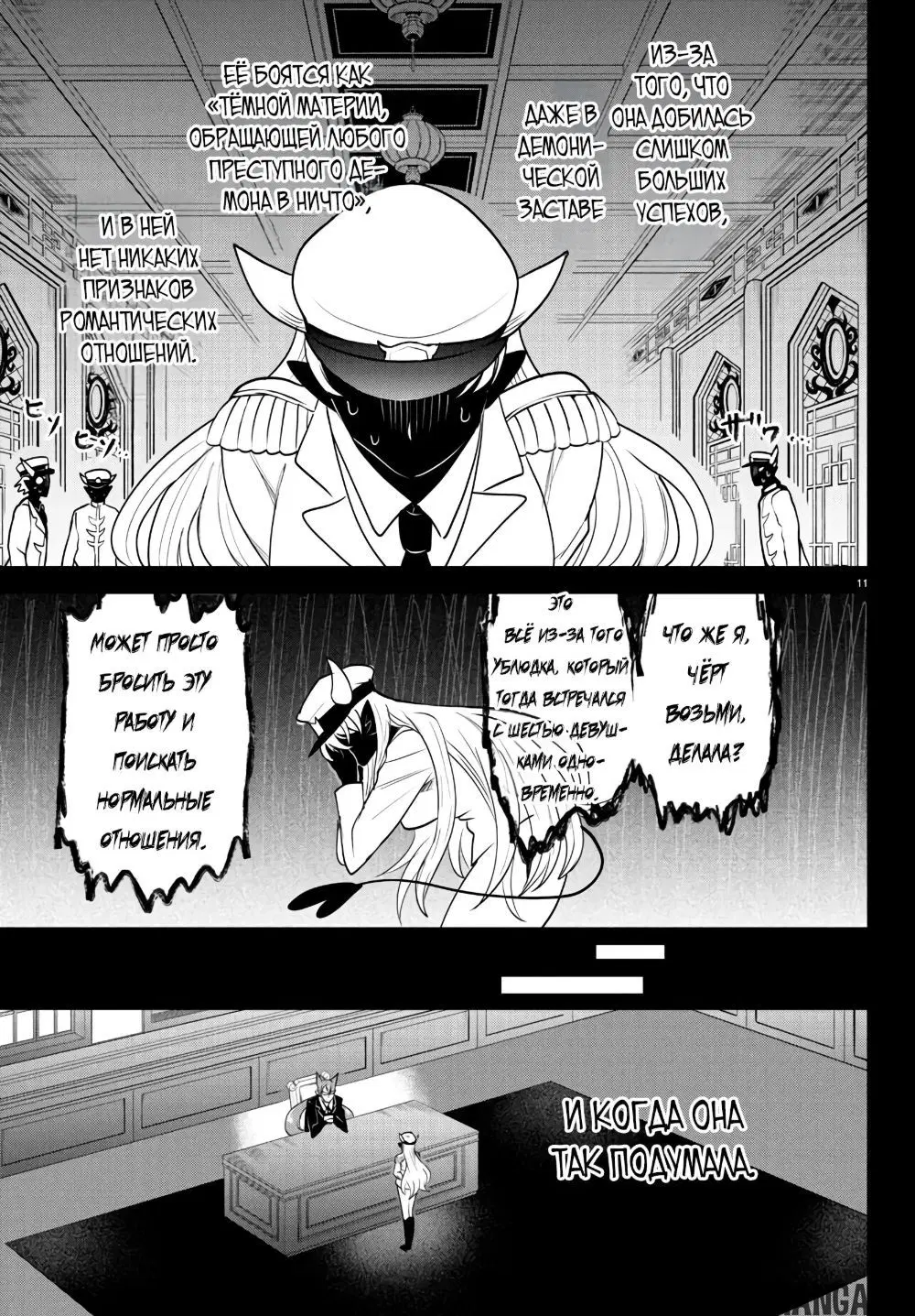 Page 12.000