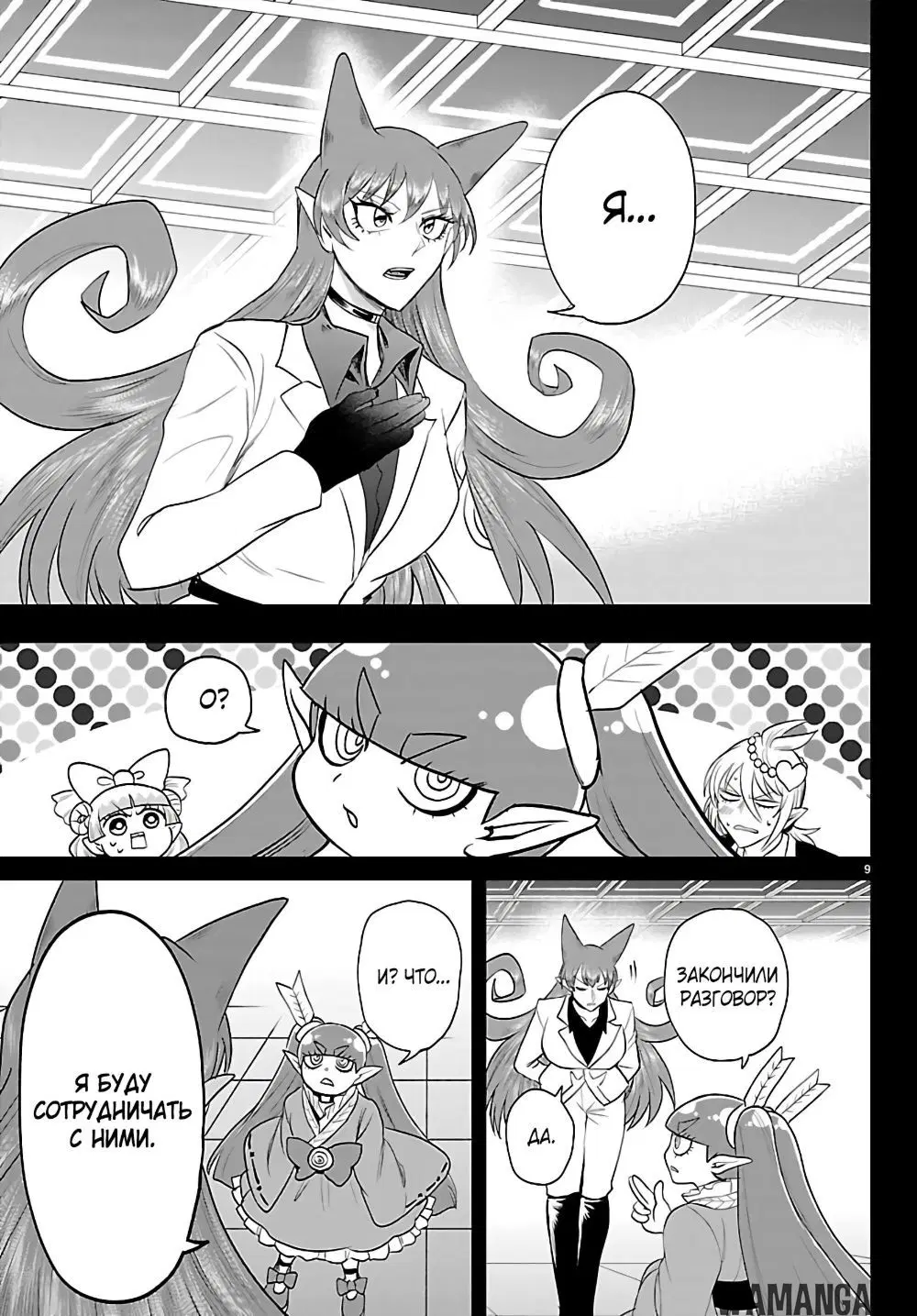 Page 12.000