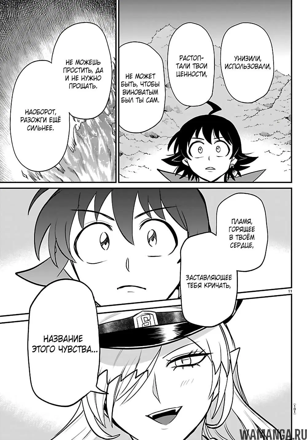 Page 12.000