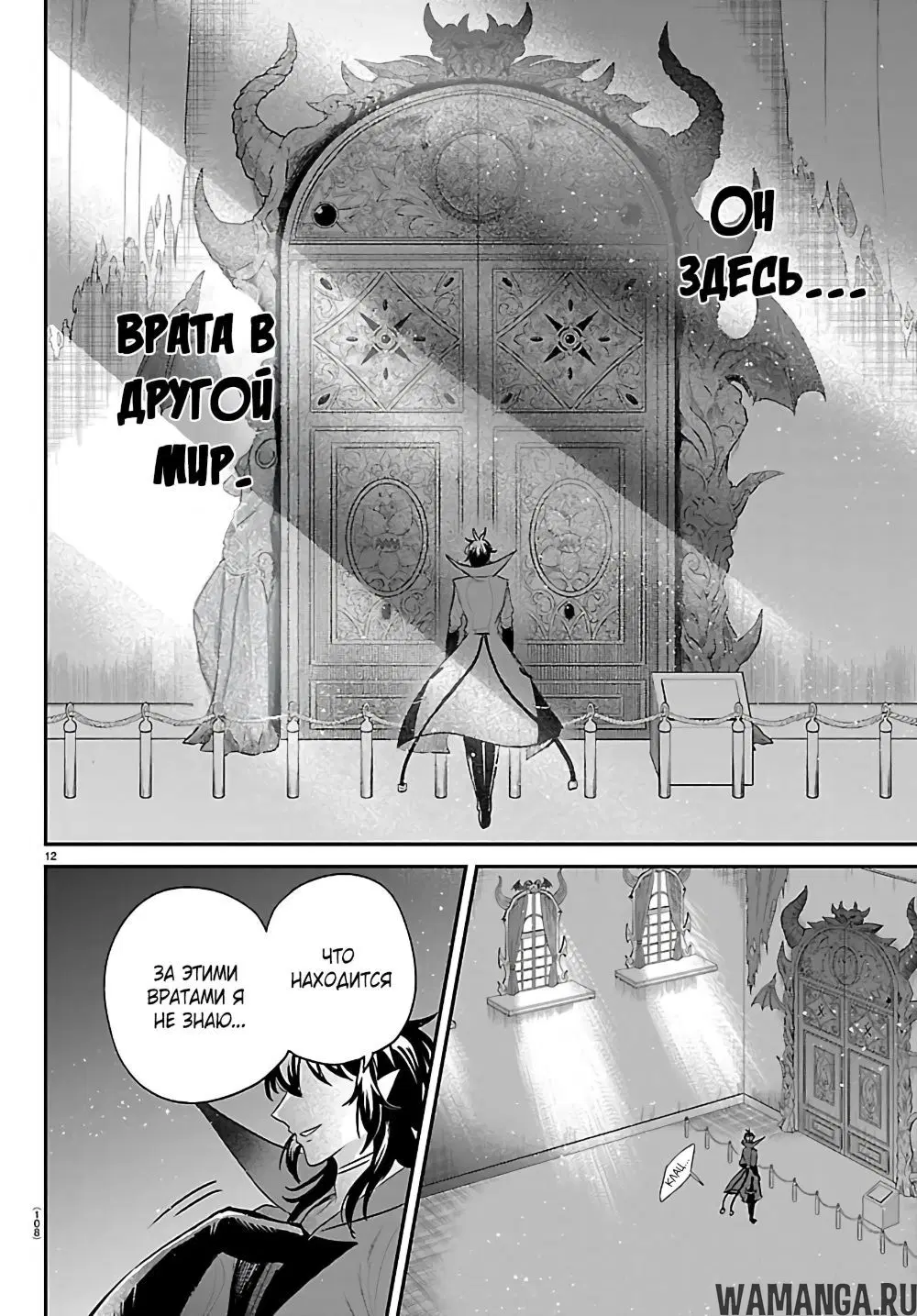 Page 12.000