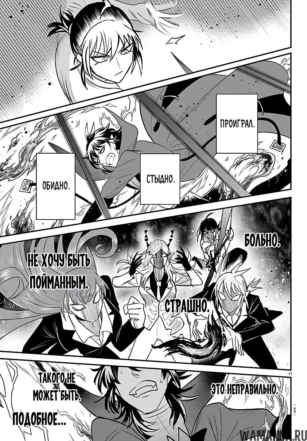 Page 12.000