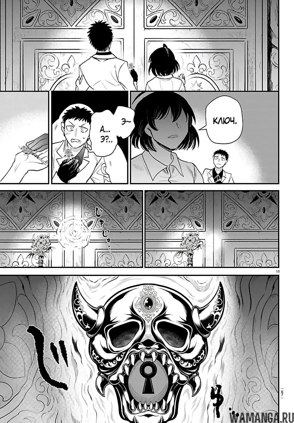 Page 12.000