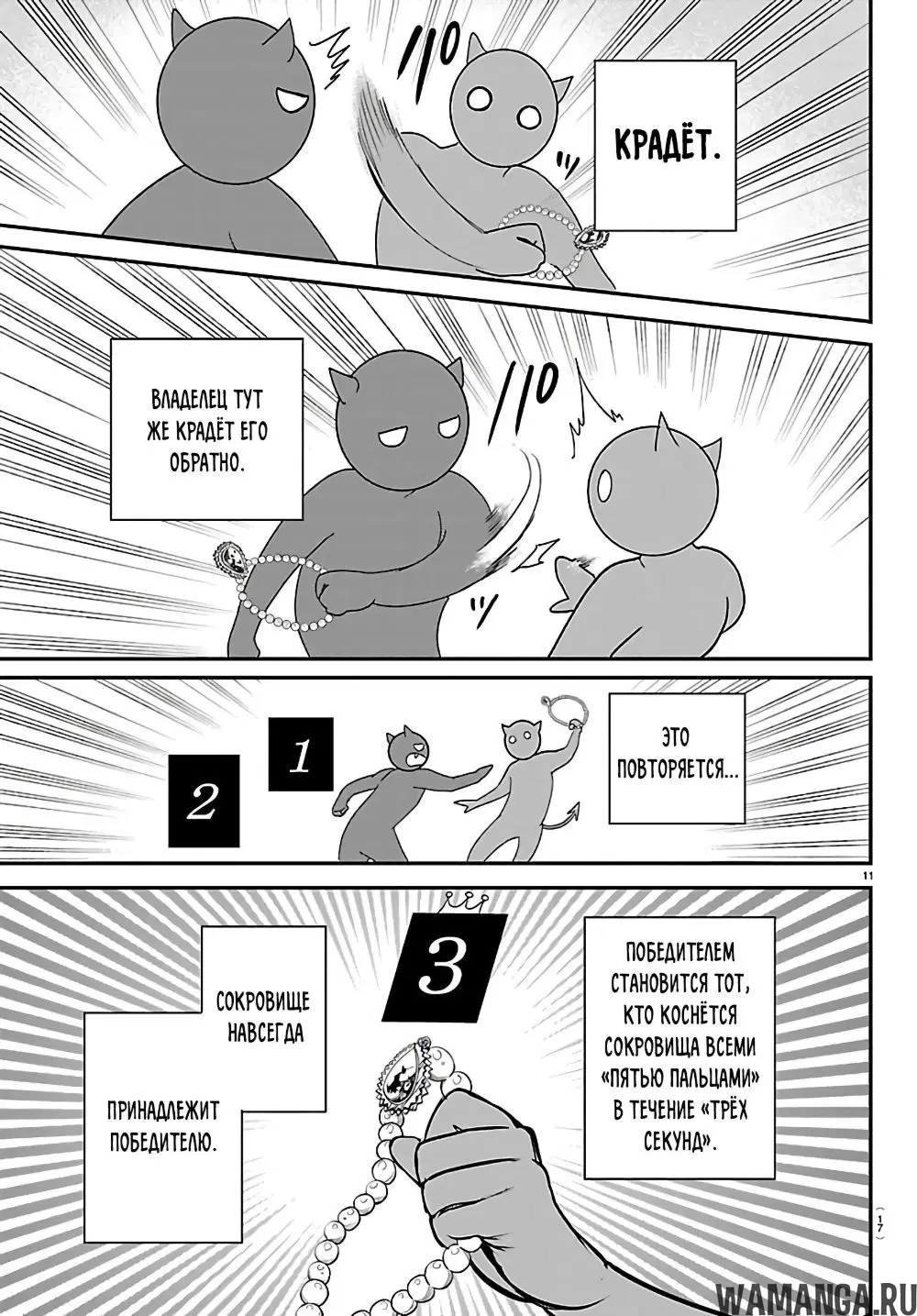 Page 12.000