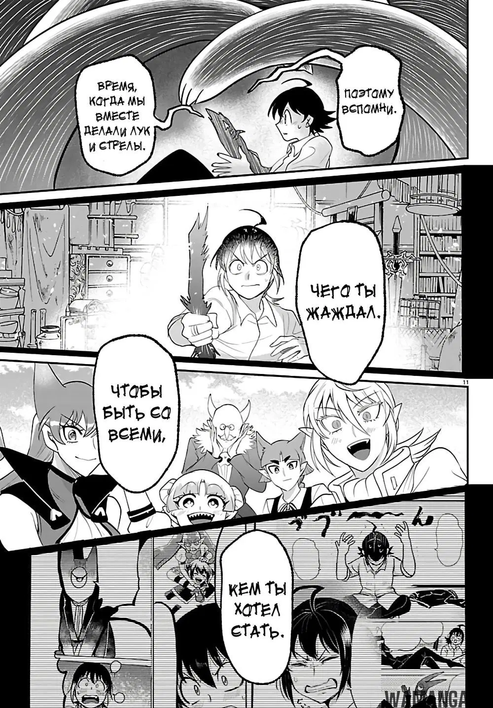 Page 12.000