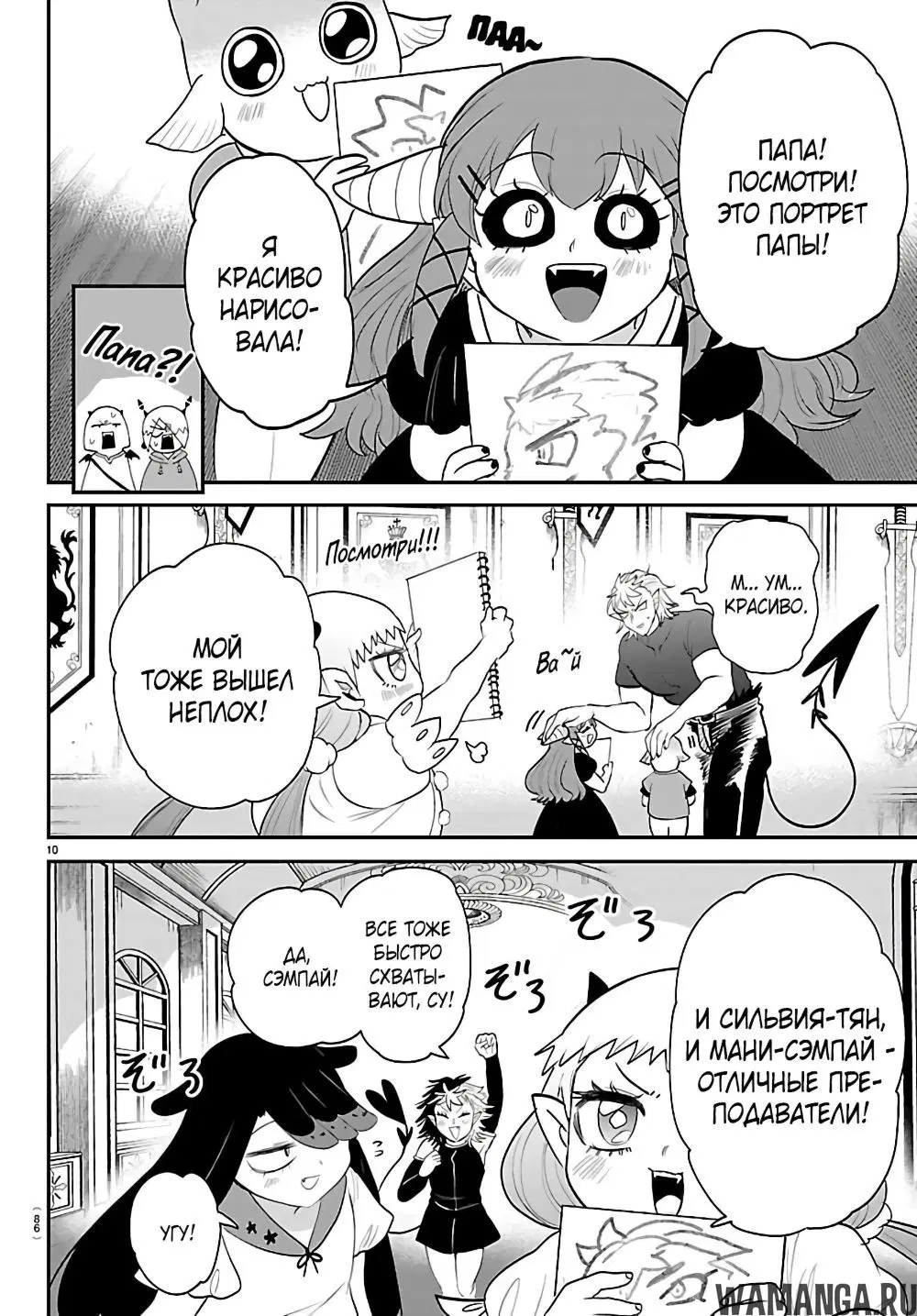 Page 12.000