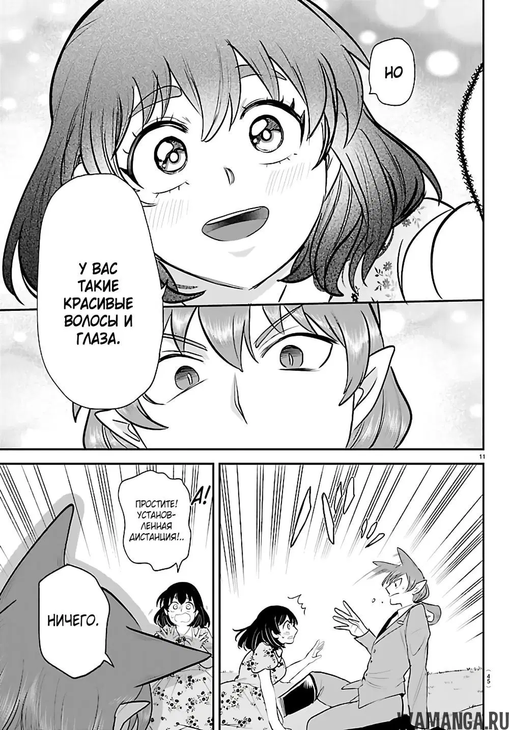Page 12.000
