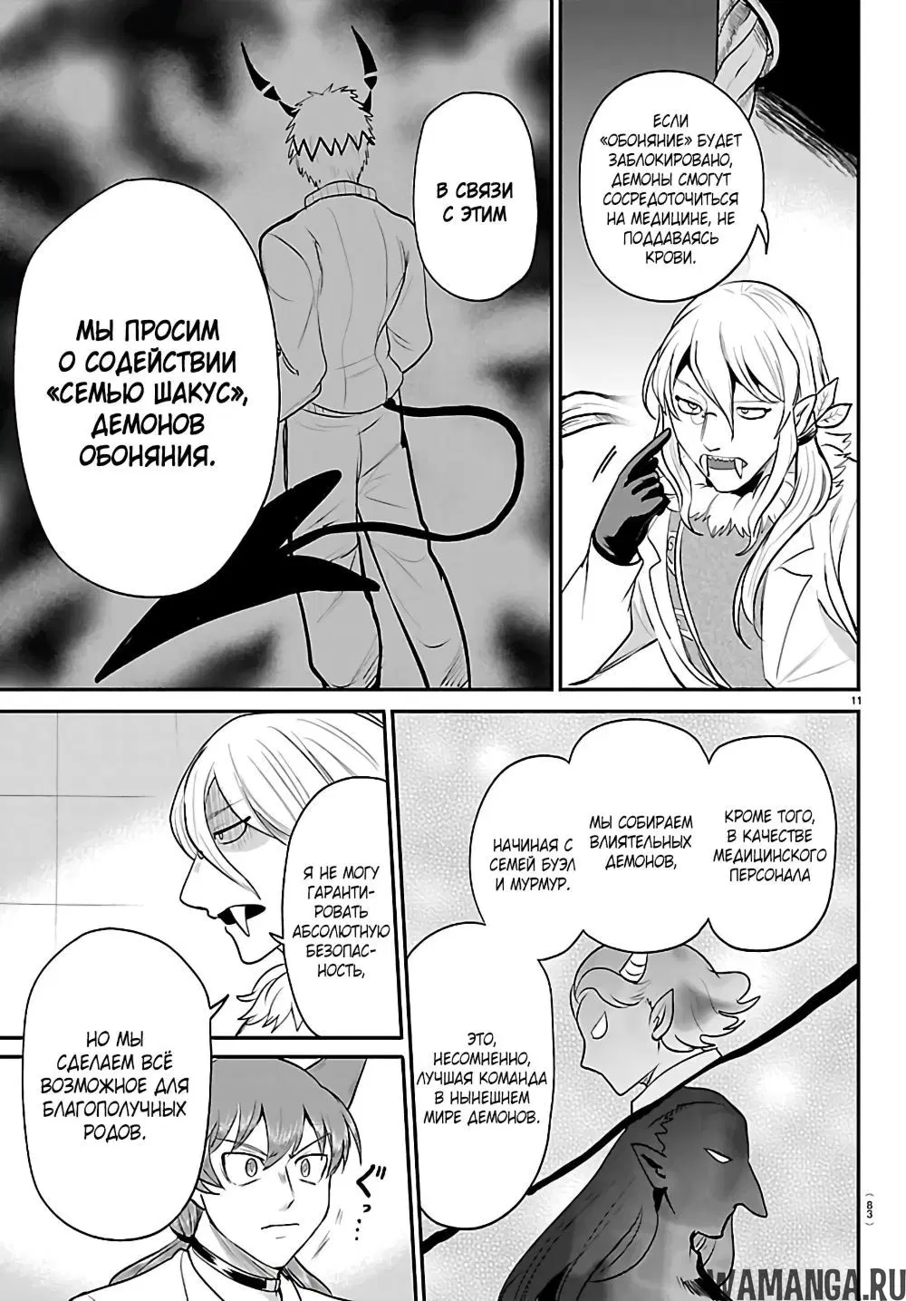 Page 12.000
