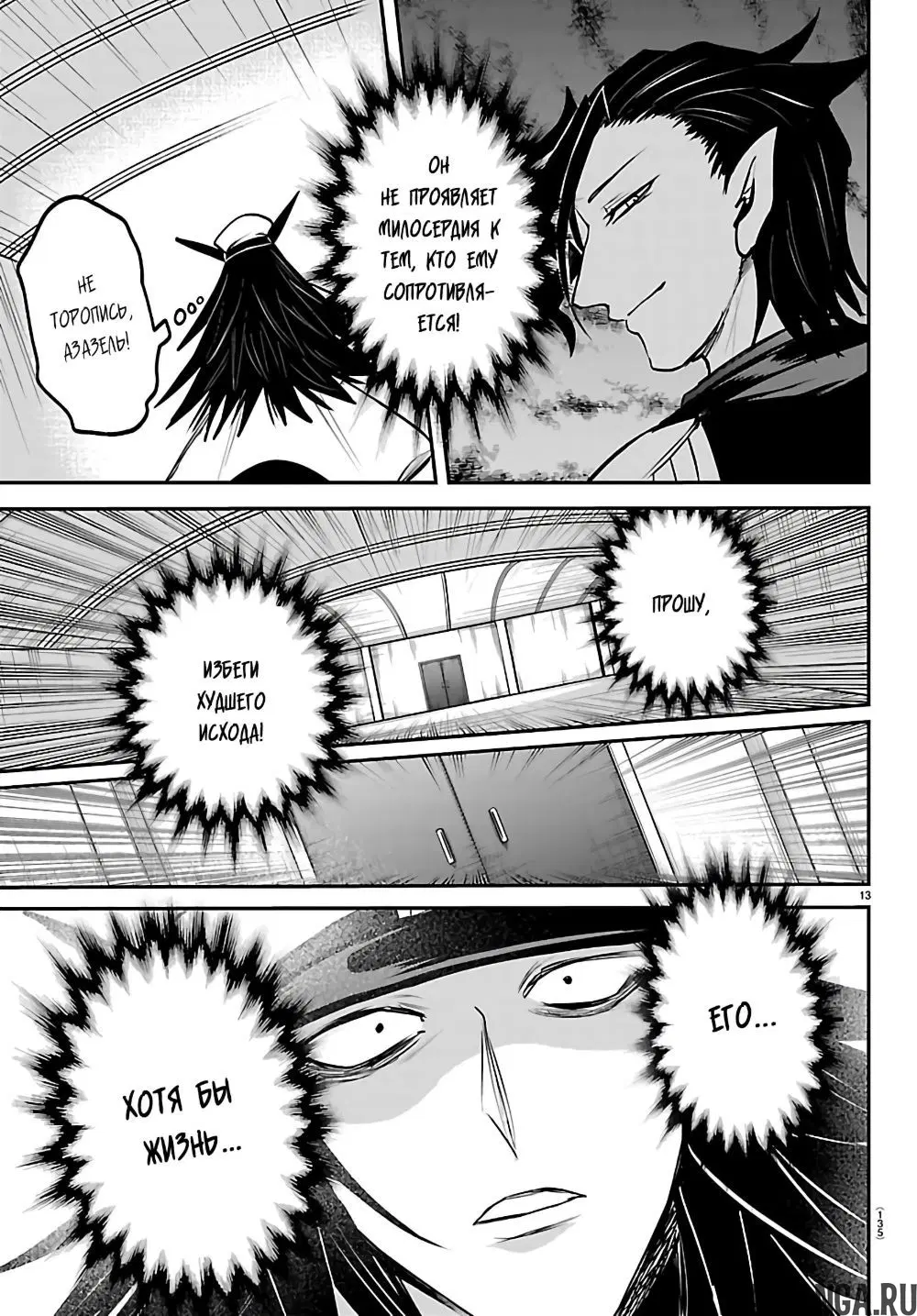 Page 12.000