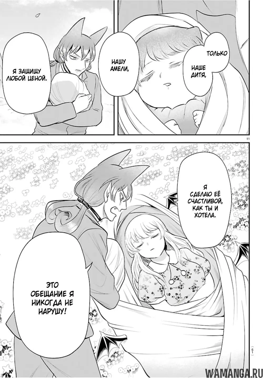Page 12.000