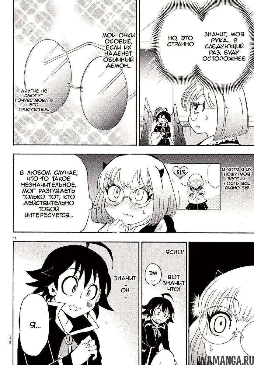 Page 13.000