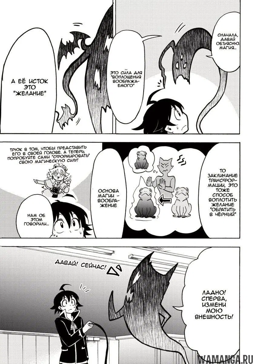 Page 13.000