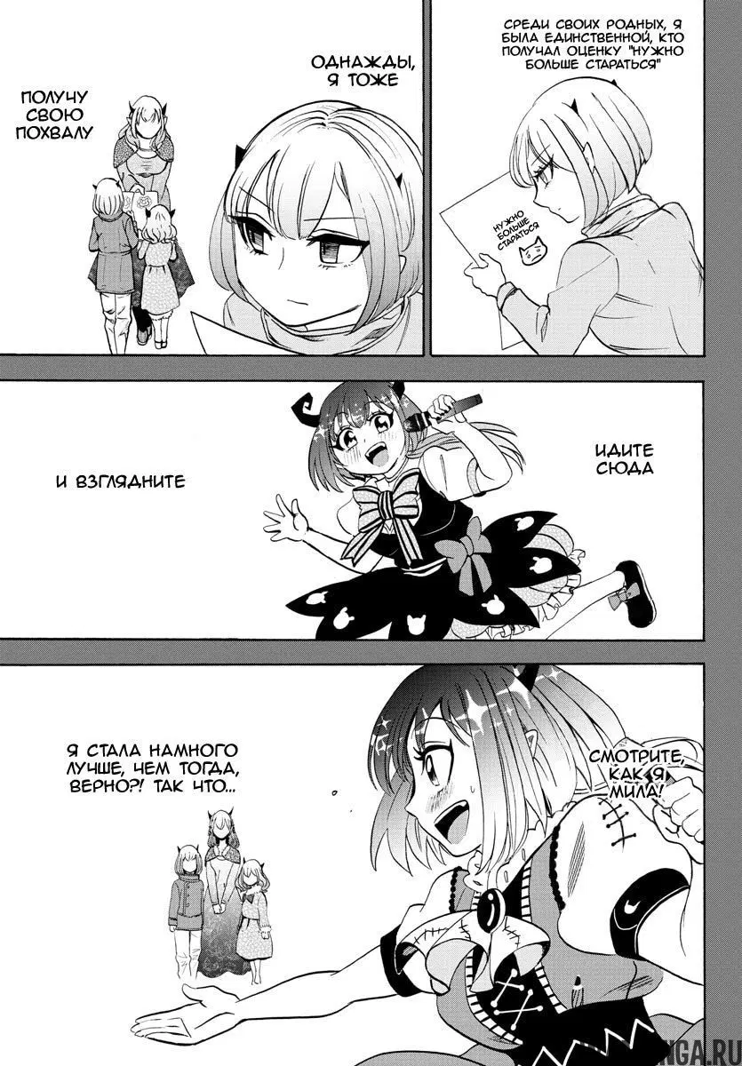 Page 13.000