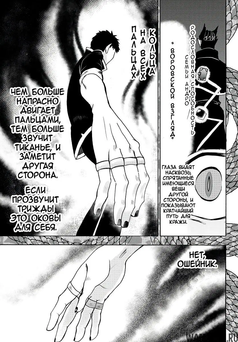 Page 13.000