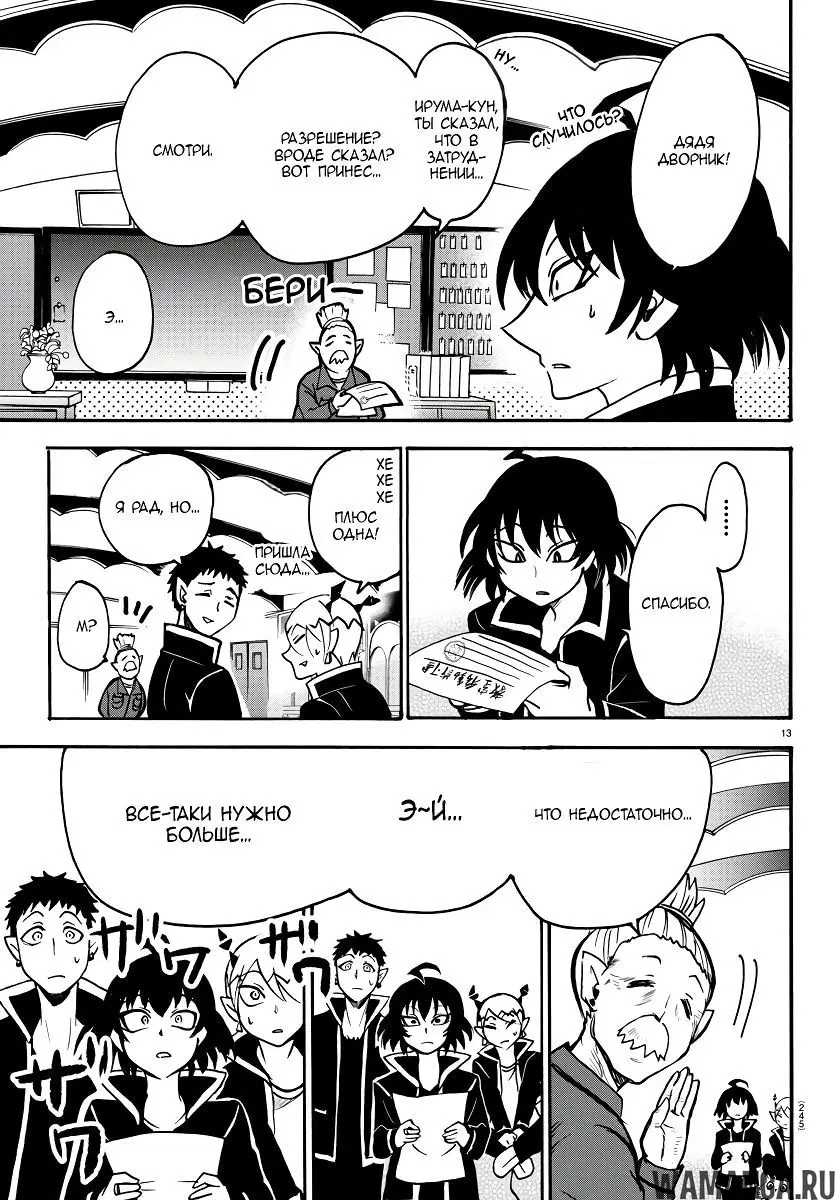 Page 13.000
