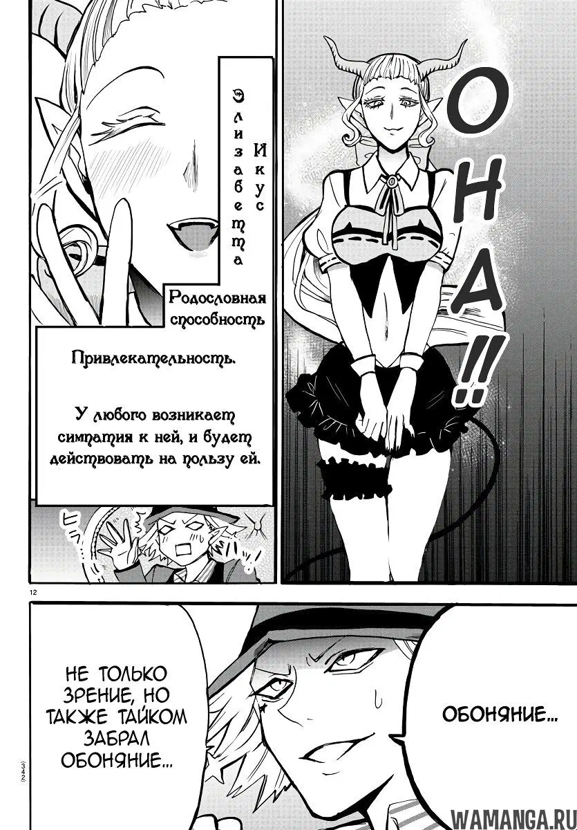 Page 13.000